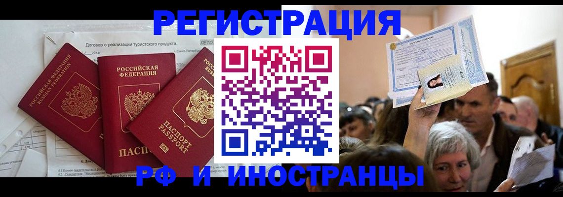 регистрация для дет. сада в Собинке