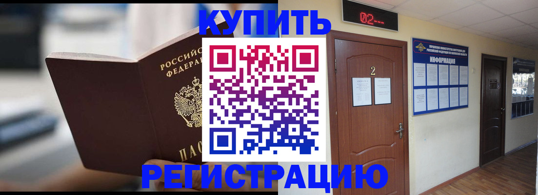 регистрация для школы в Собинке