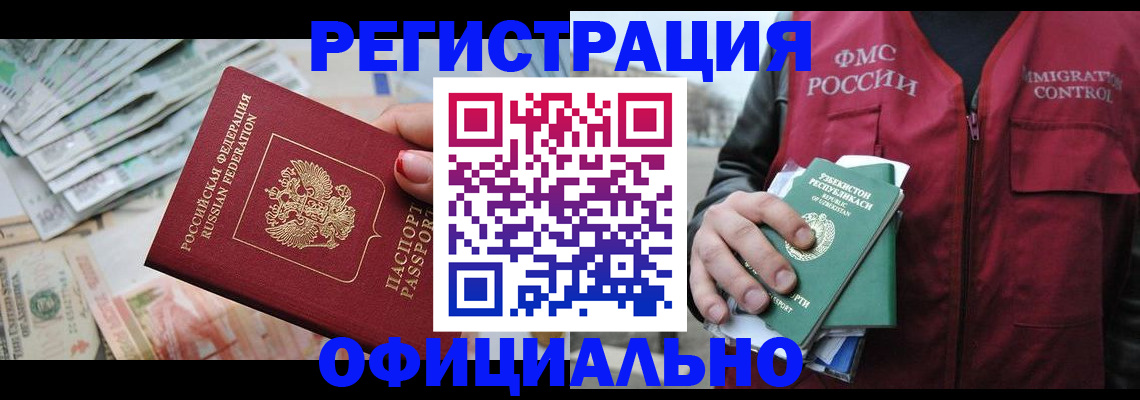 регистрация для дет. сада в Собинке